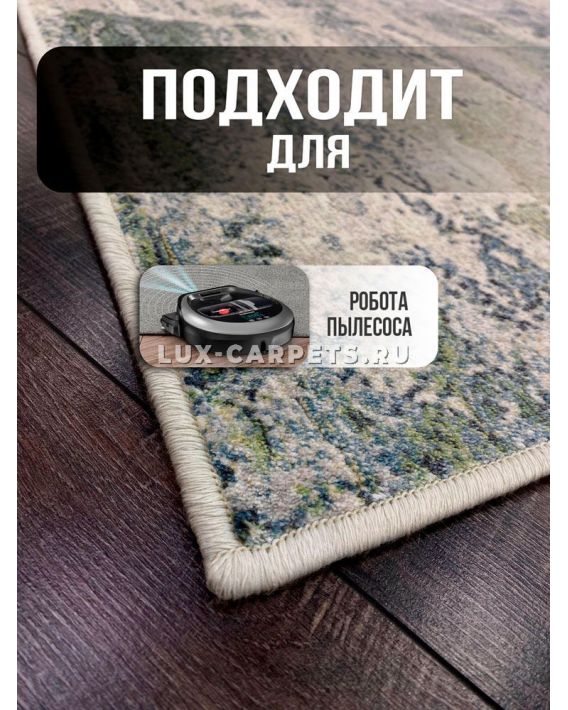 Ковер Galaxy 989813 6294