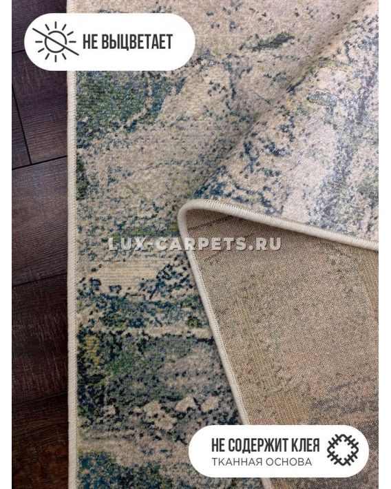Ковер Galaxy 989813 6294