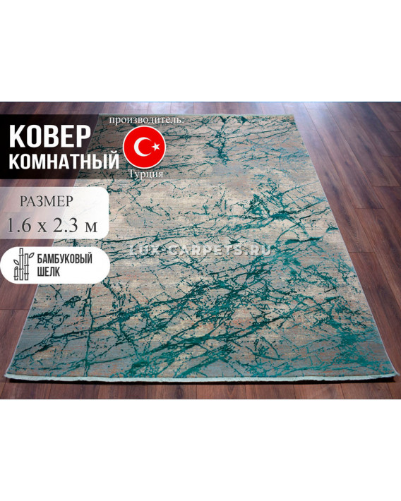 Ковер 1,60х2,30 HISTORIA OVERDYE 3042A TURQUOISE JADE