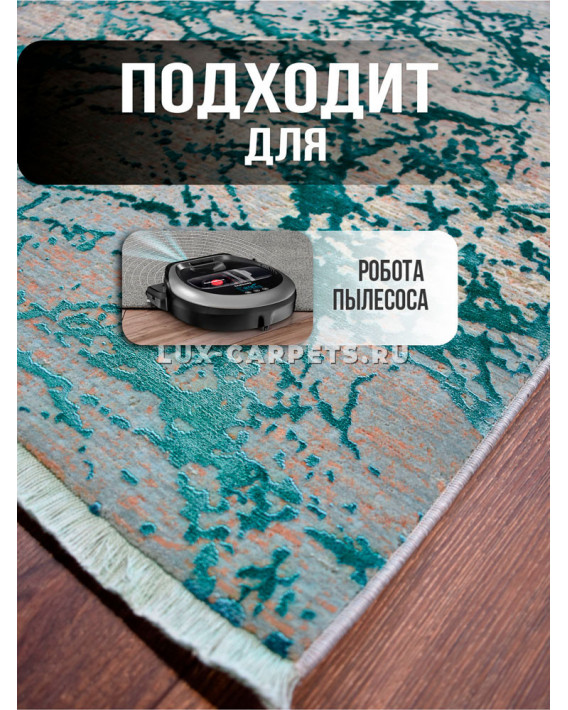 Ковер 1,60х2,30 HISTORIA OVERDYE 3042A TURQUOISE JADE